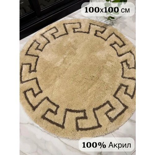 фото Коврик natali's carpets для ванной и туалета 100х100 см турция