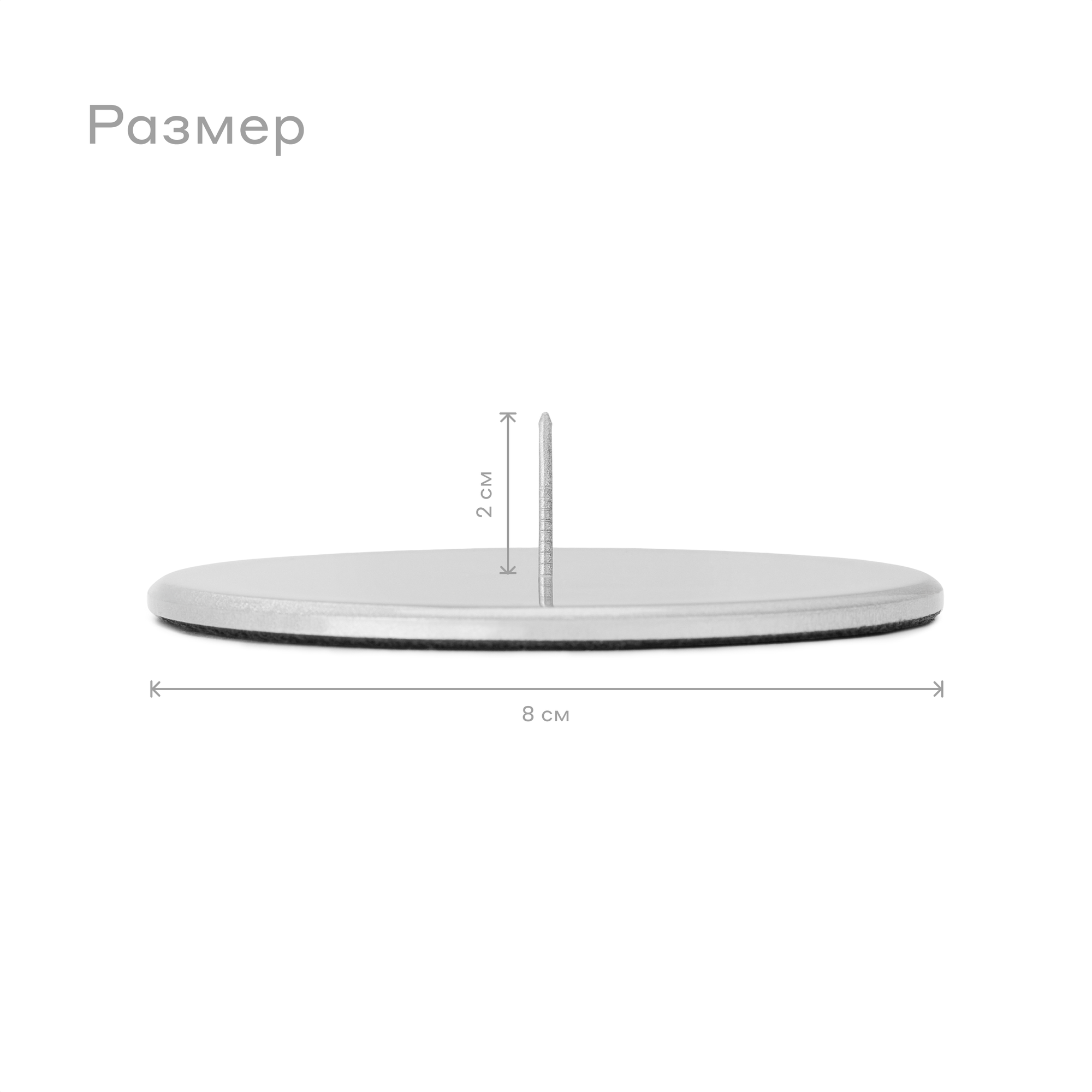 Подсвечник гвоздик Pragma Stato 2 см цельнометаллический, серебристый — фото 1