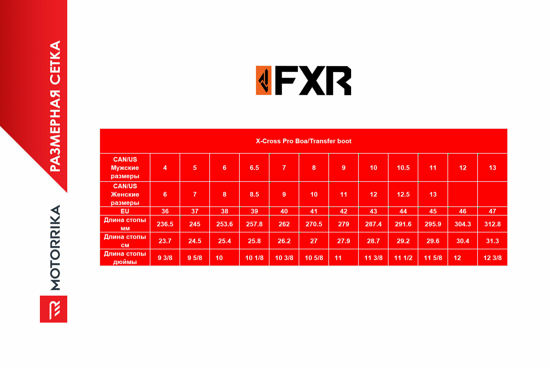Снегоходные ботинки FXR X-CROSS BOA 22 Black Ops, 40 — фото 1