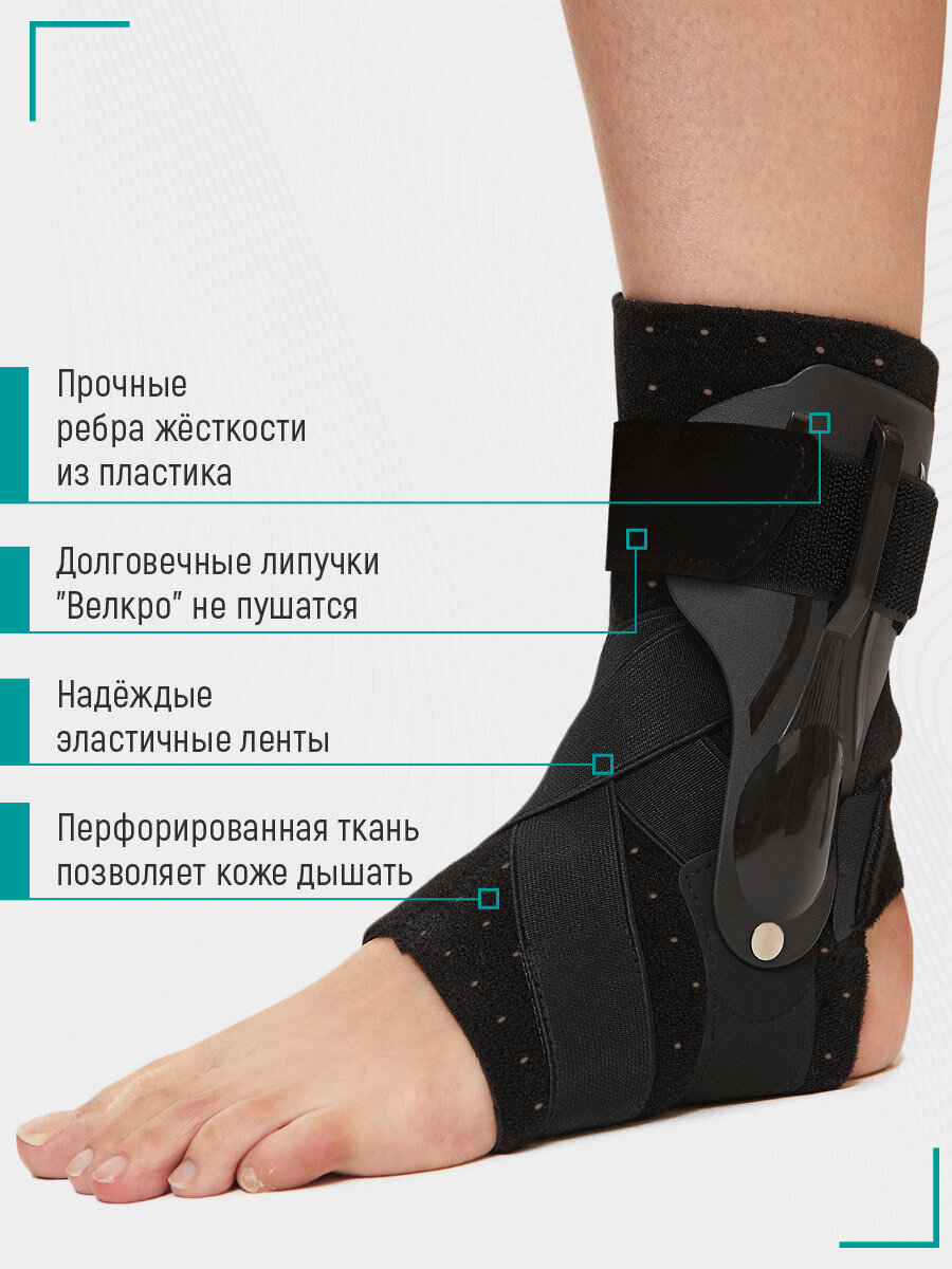 Glanis Бандаж ортопедический голеностопный, фиксатор голеностопного сустава с ребрами жесткости, черный, размер XL — фото 1