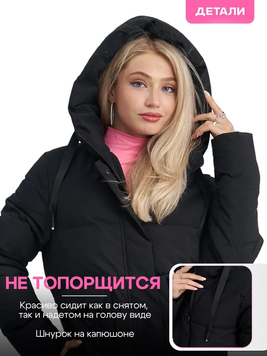 Пуховик Chloe Jasmine размер 42 черный (126)