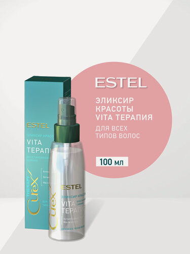 Изображение товара Эликсир красоты "Vita-терапия" для всех типов волос CUREX THERAPY (100 мл)