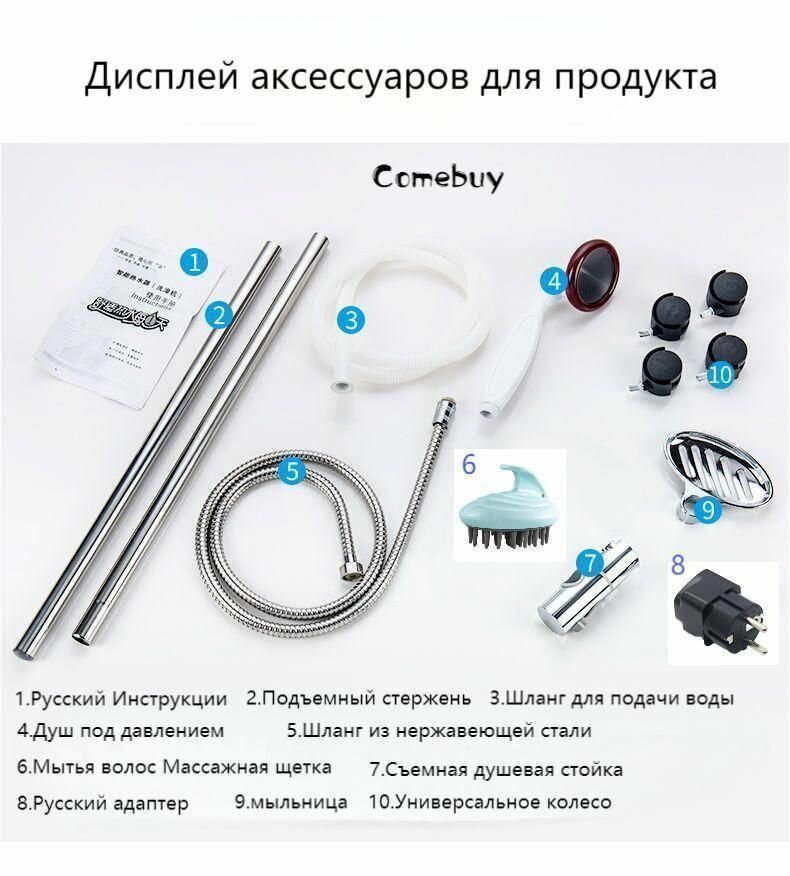 Изображение Душ садовый, 50л