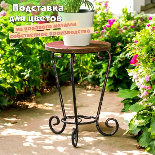 фото Металлическая подставка для цветов с деревянным основанием, для цветов - для души, черный бронзовый laptev