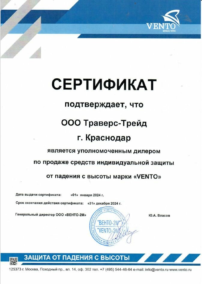 Карабин TITANIUM с муфтой keylock, оранжевый (Венто) — фото 1