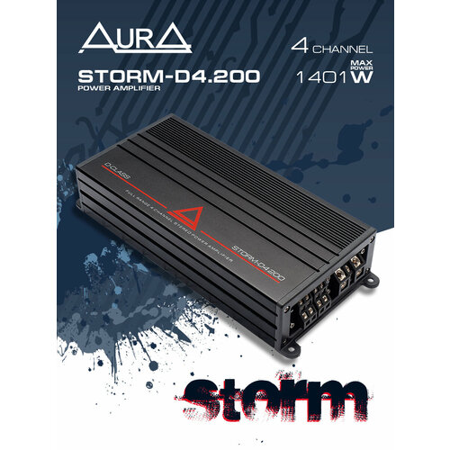 4-канальный усилитель мощности AurA STORM-D4200 16832₽