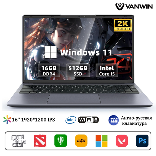 Игровой ноутбук Intel N95 экран 156 RAM16ГБ SSD 512ГБ Отпечаток пальца 43000₽