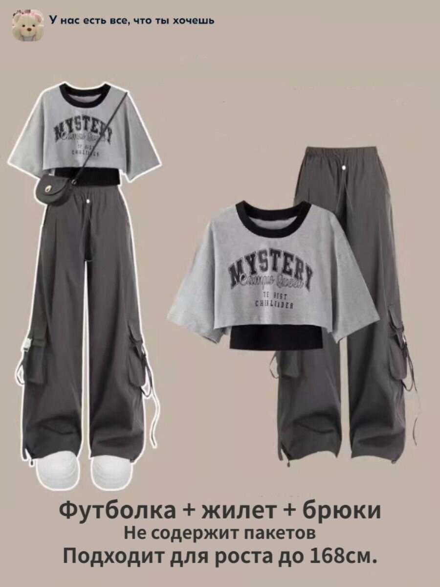 Komplekt odezhdy syjwy