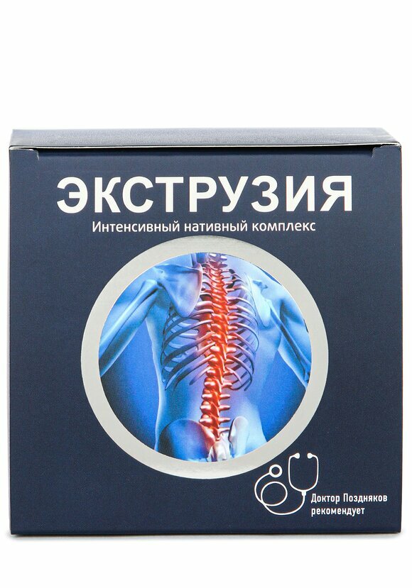 Изображение Крем Сашера-Мед Экструзия, для опорно-двигательной системы, 150мл