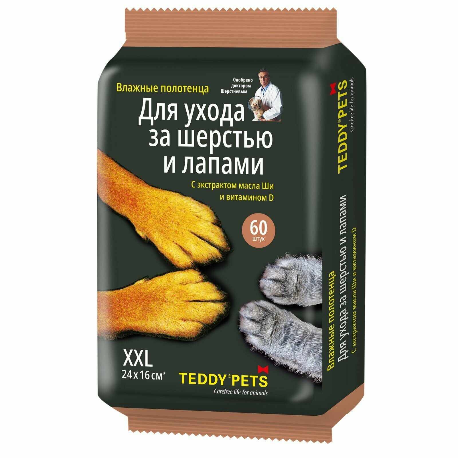 Влажные салфетки для животных Teddy Pets для ухода за лапами, 60 шт — фото 1