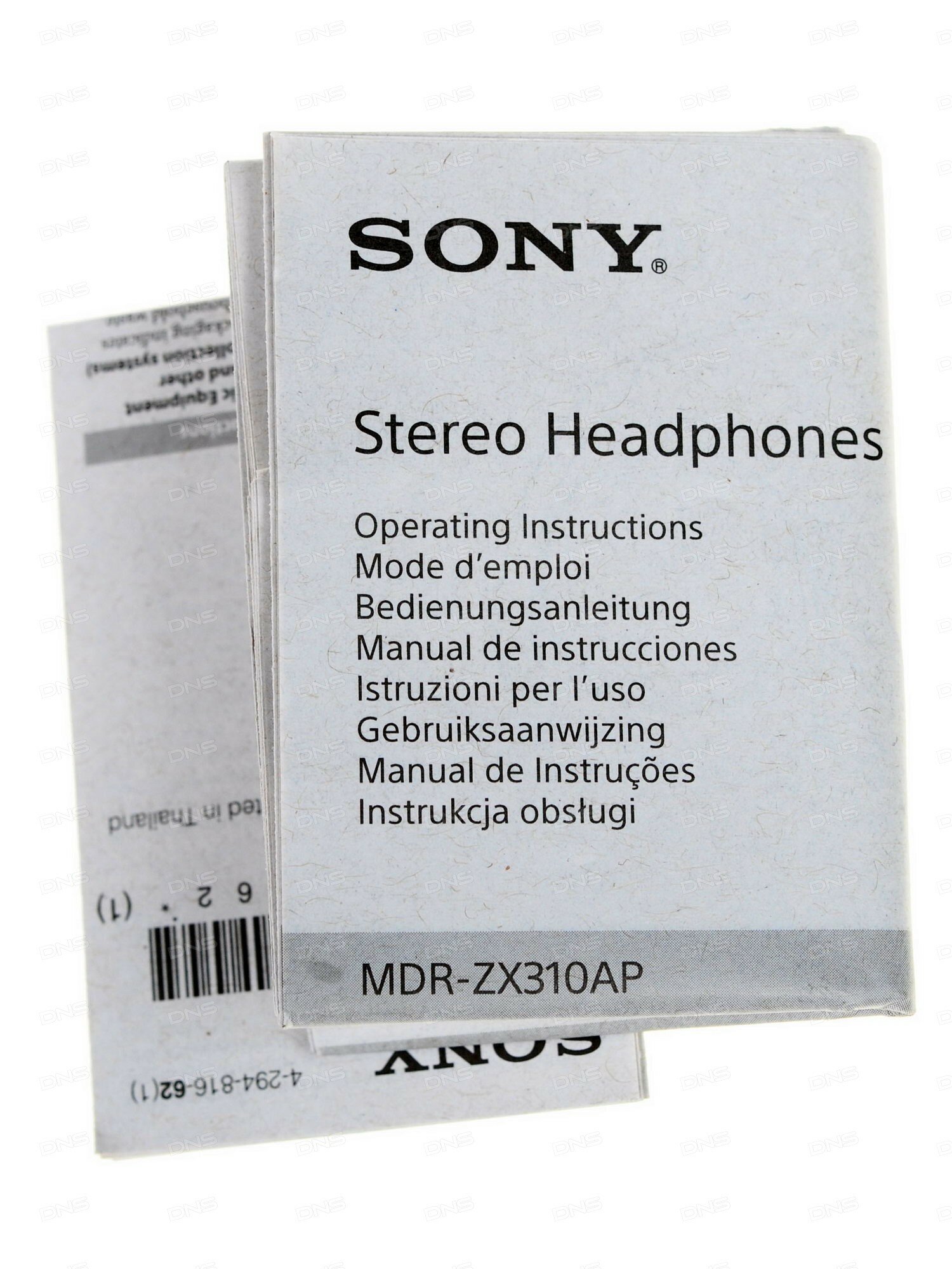 Наушники Sony MDR-ZX310AP (синий) - фото №8