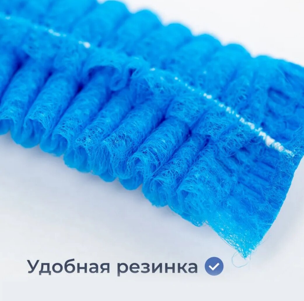 Картинки Шапочки одноразовые медицинские косметические Шарлотта спанбонд для салонов красоты, соляриев, СПА, общепита, 50 шт/уп.