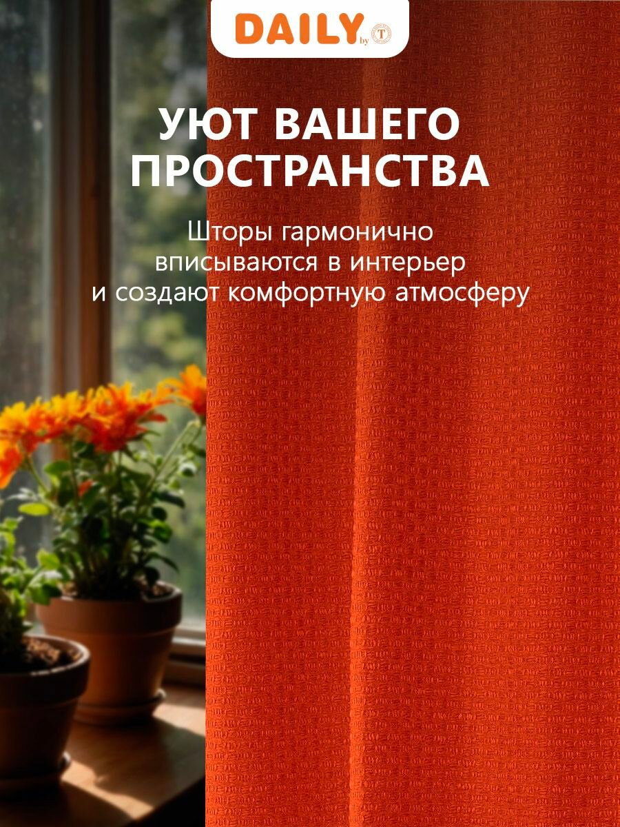 Шторы Daily by Togas Иман изумрудный 200х270 см 2 предмета - фото №11