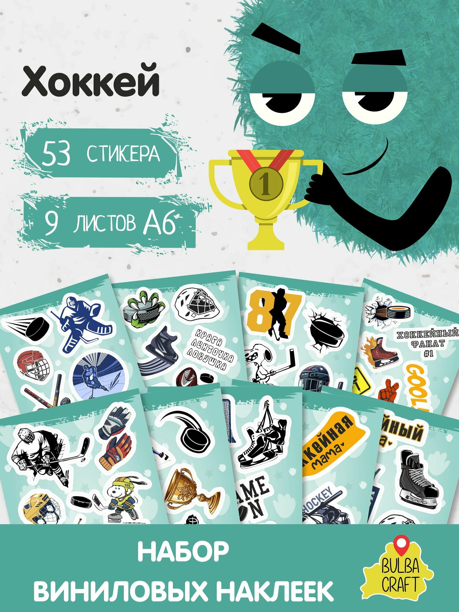 Наклейки стикеры милые 