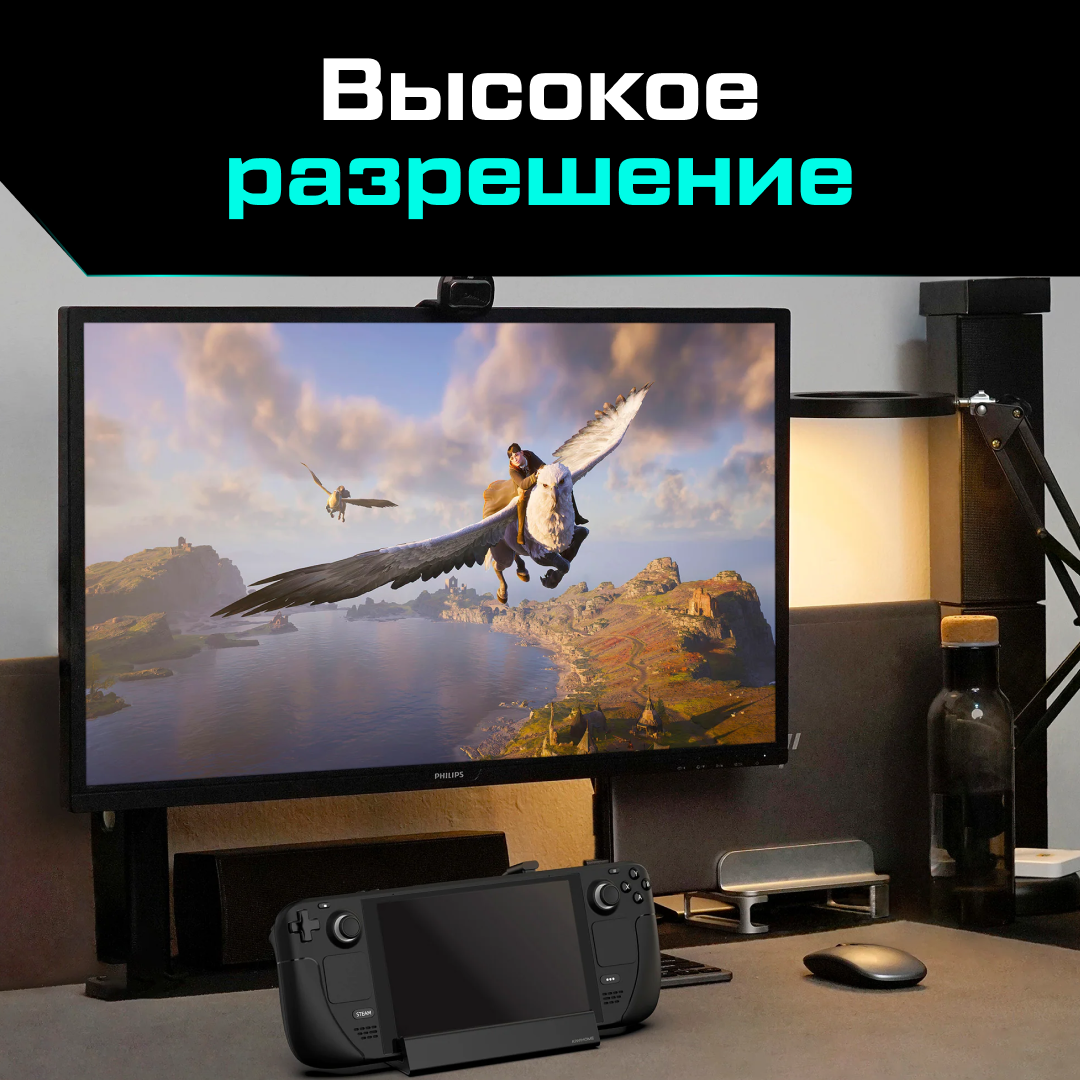 Док-станция для Steam Deck KIWIHOME — фото 1