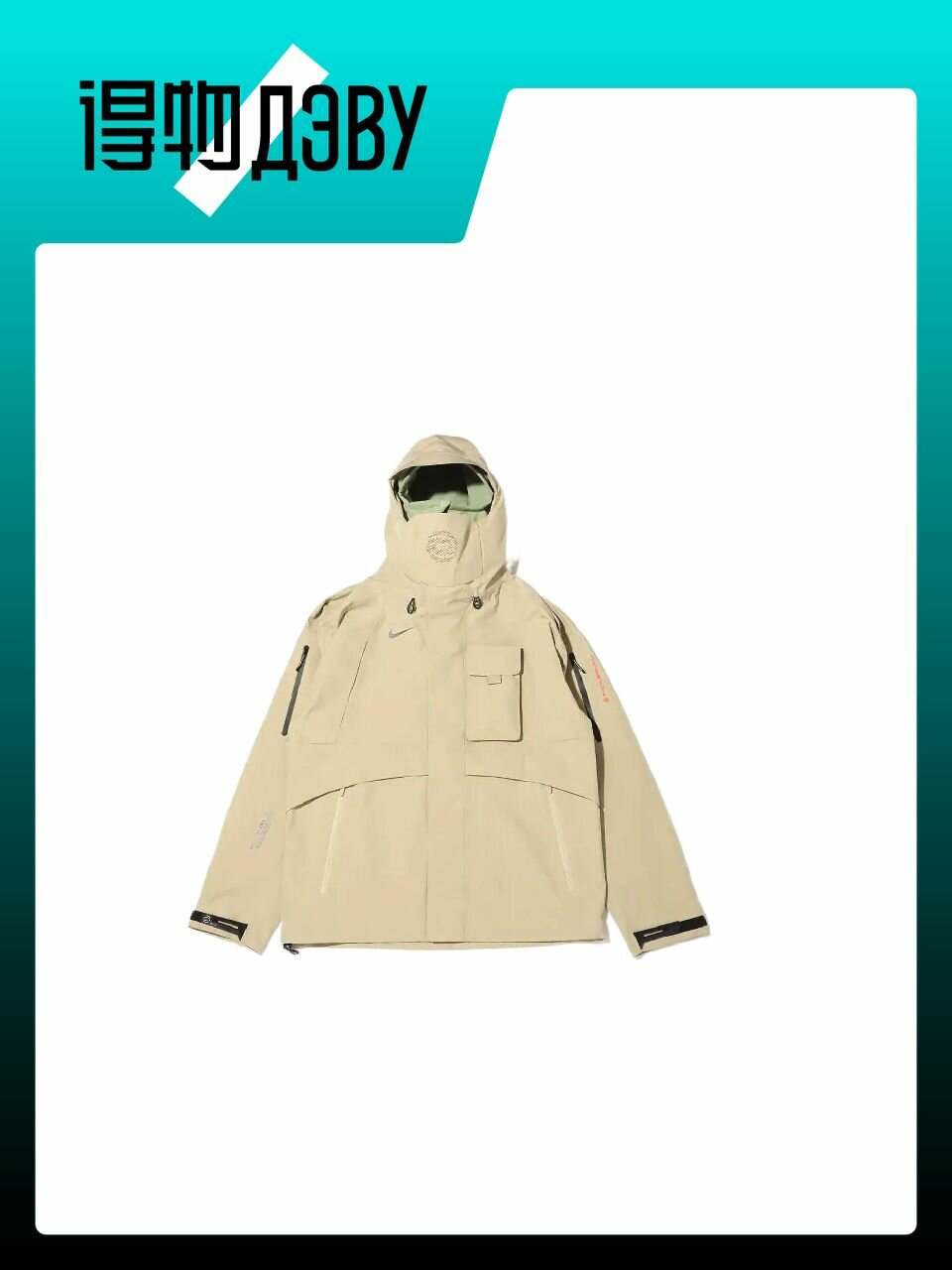 Куртка NIKE Nike x Travis Scott co-brand, размер XS
