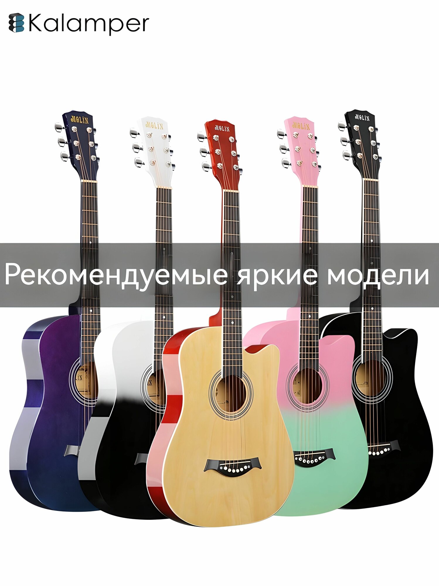 Струнный инструмент — фото 1