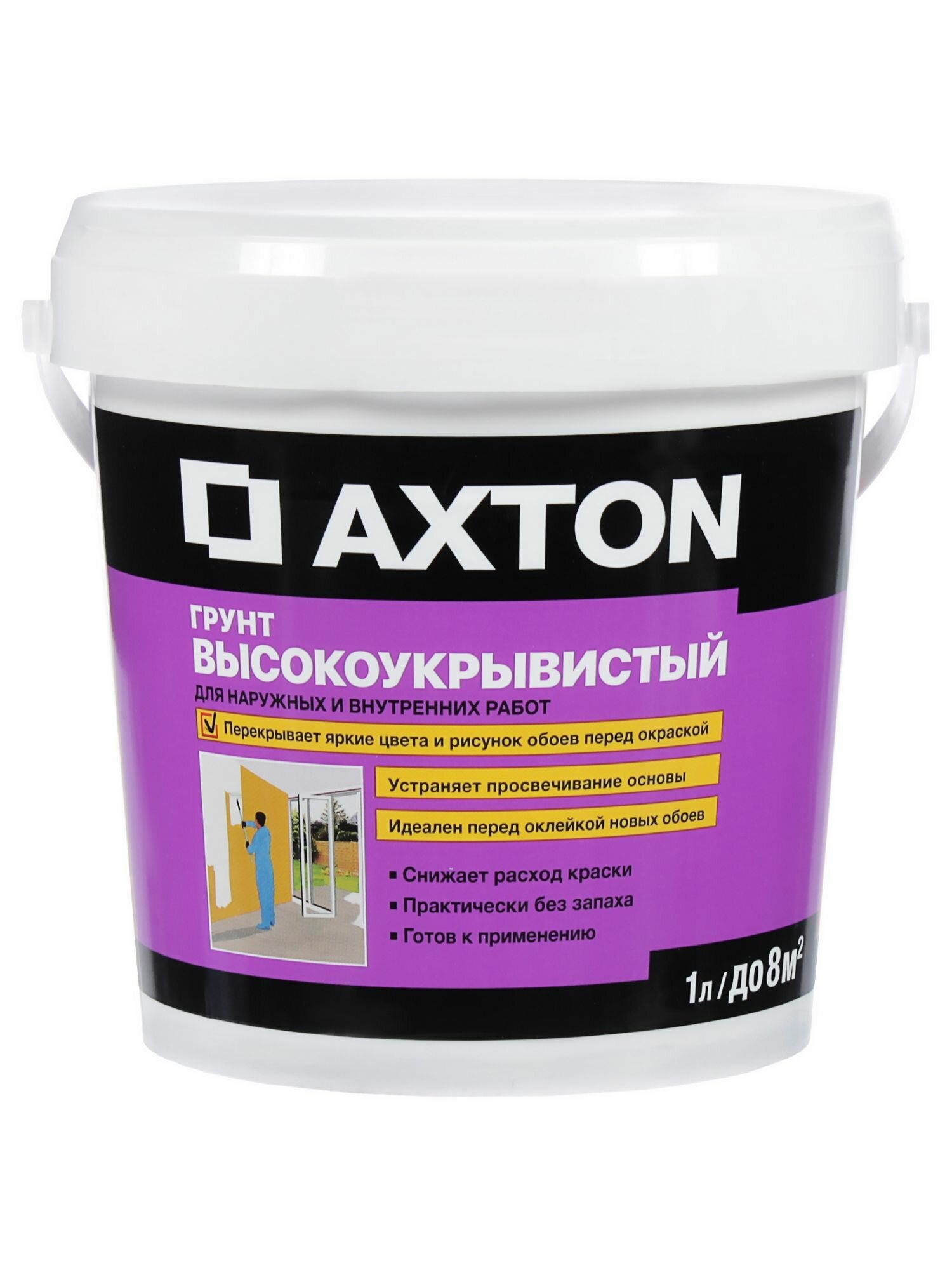 Грунтовка кроющая Axton 1 л