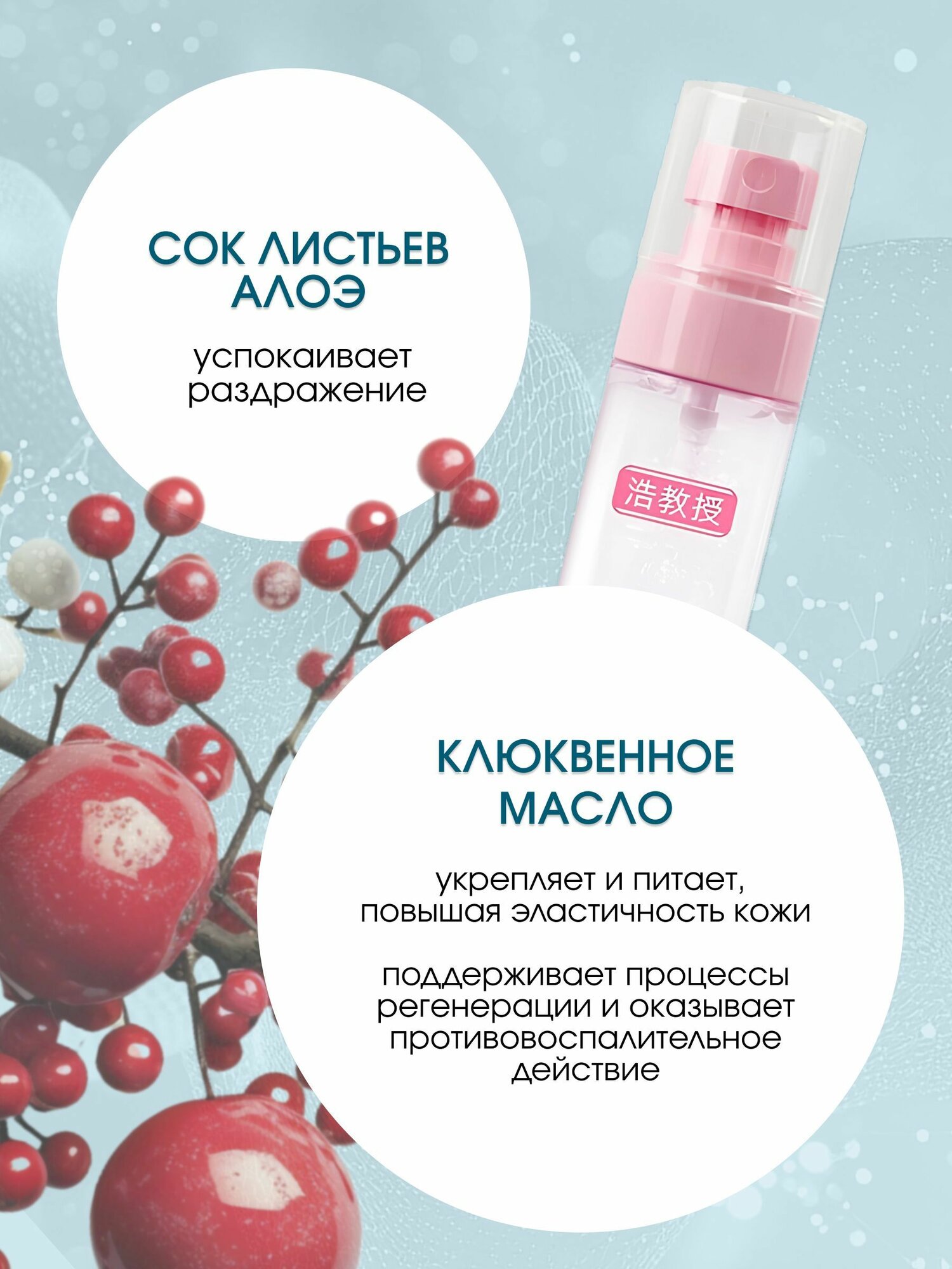 Изображение Средство для интимной гигиены MJ
