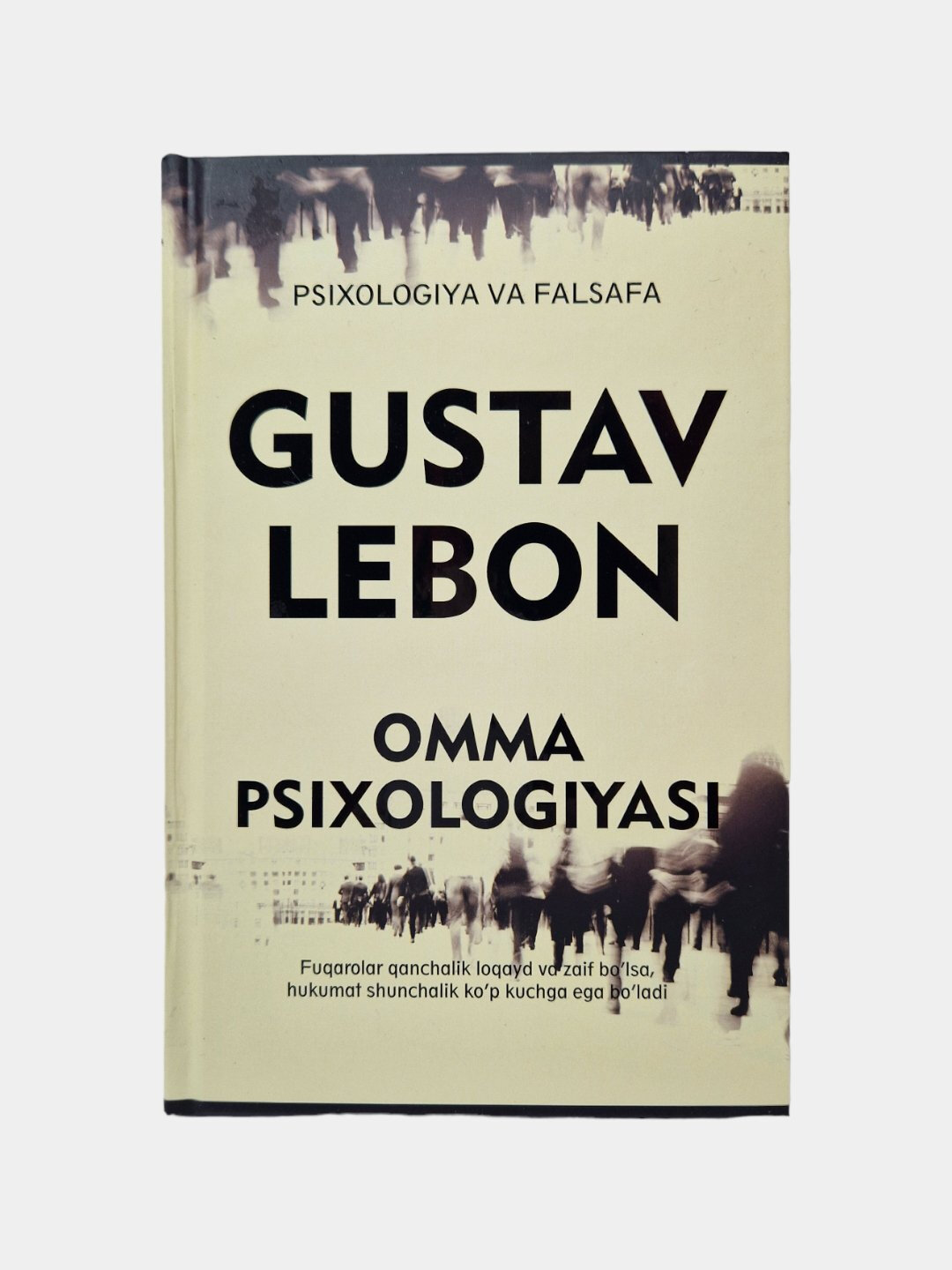 Омма психологияси, Густав Лебон
