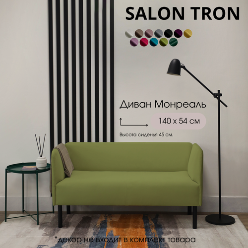 Изображение товара Диван SALON TRON Монреаль 140 х 54 х 75 см, велюр, салатовый