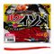 power isome l red