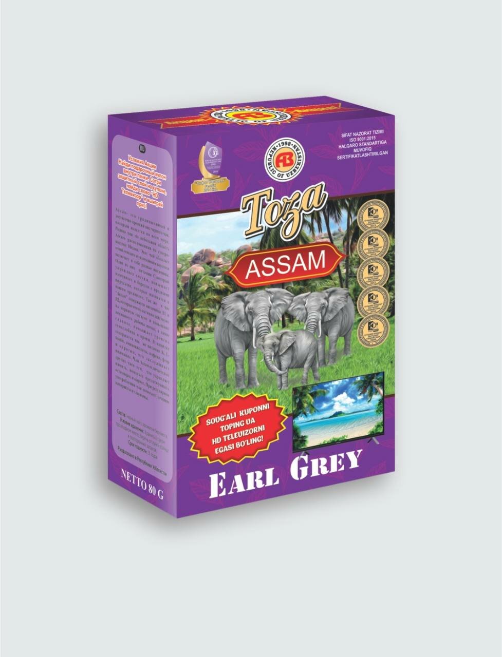 Черный чай, Assam Earl Grey