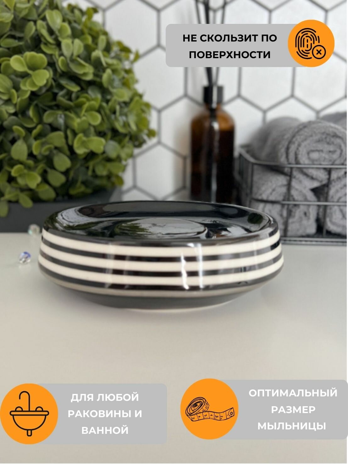 Мыльница Primanova Pena - фото №4