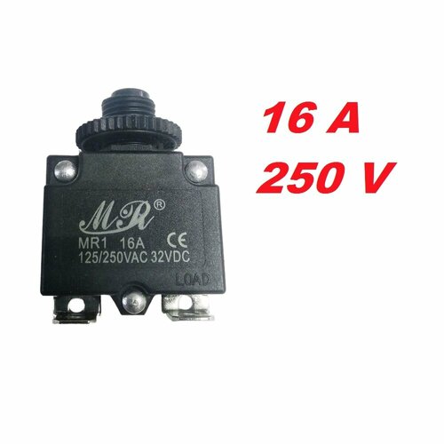фото Предохранитель автоматический kbf1-01-16a (mr1-16a-ii, 250v, выводы изогнуты под 90град.) ruichi