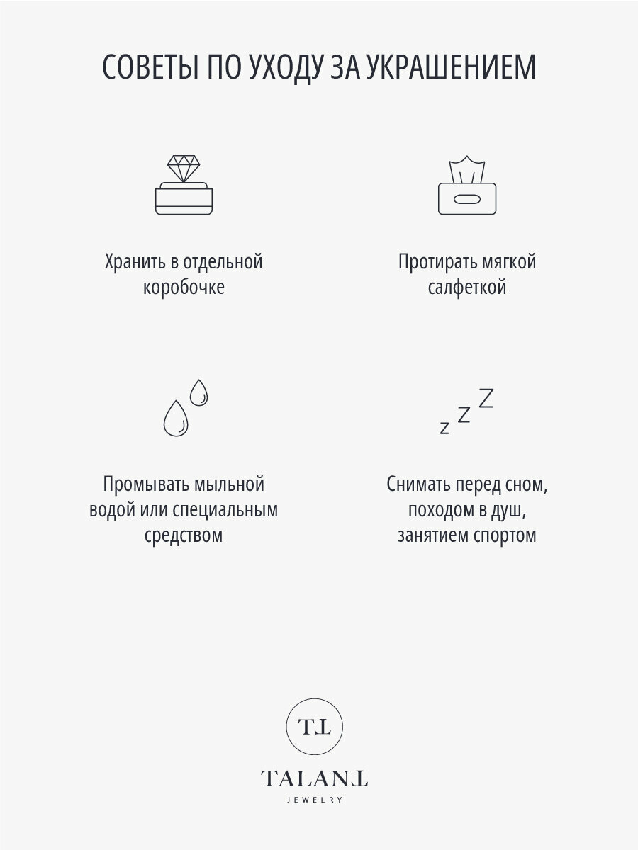 Кольцо тонкое, широкое TALANT, серебро, 925 проба, родирование, фианит, размер 18, серебристый — фото 1