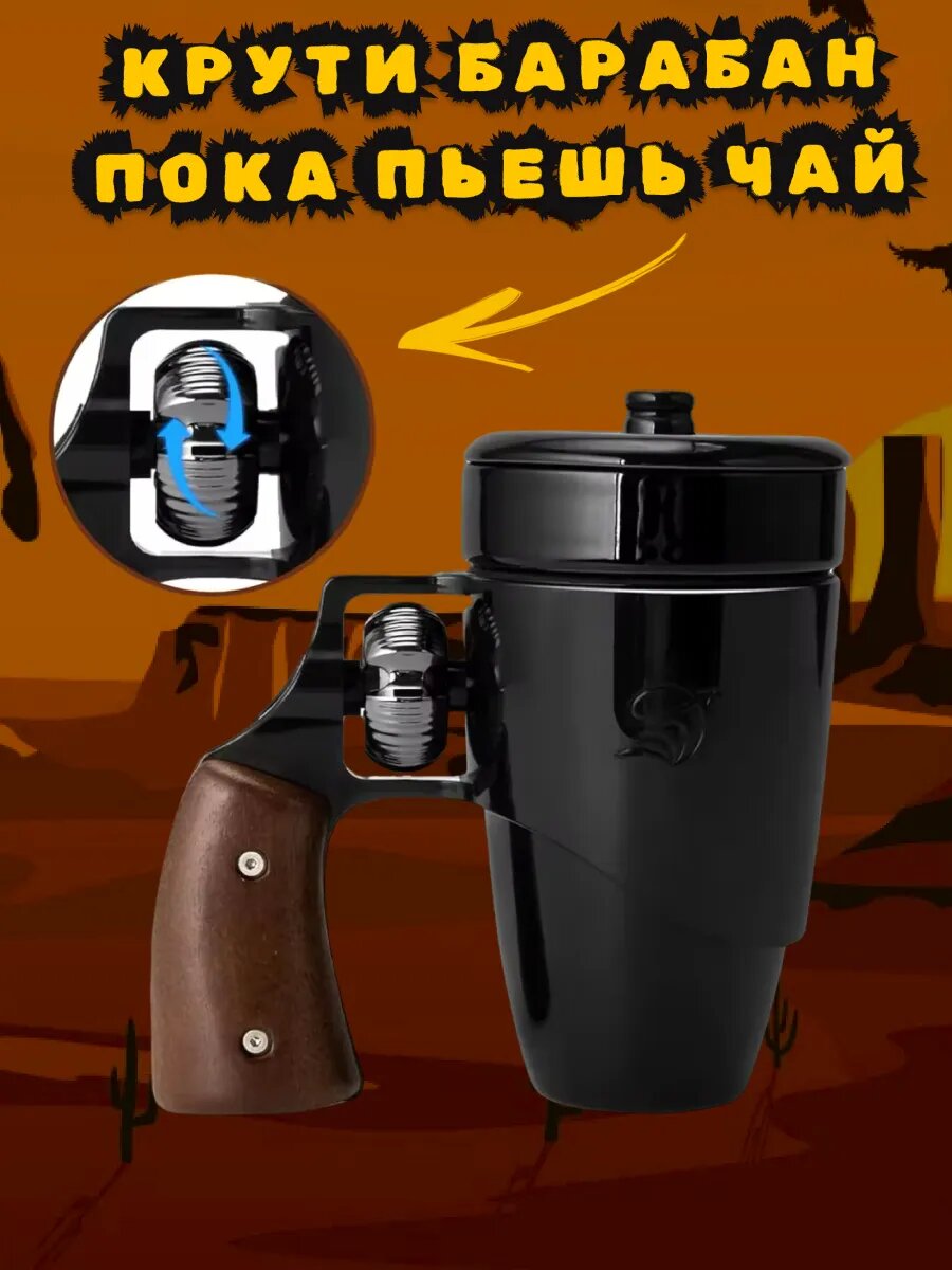 Кружка Тепло в руках "Револьвер", с крышкой, керамика, 400мл, черно-серая — фото 1