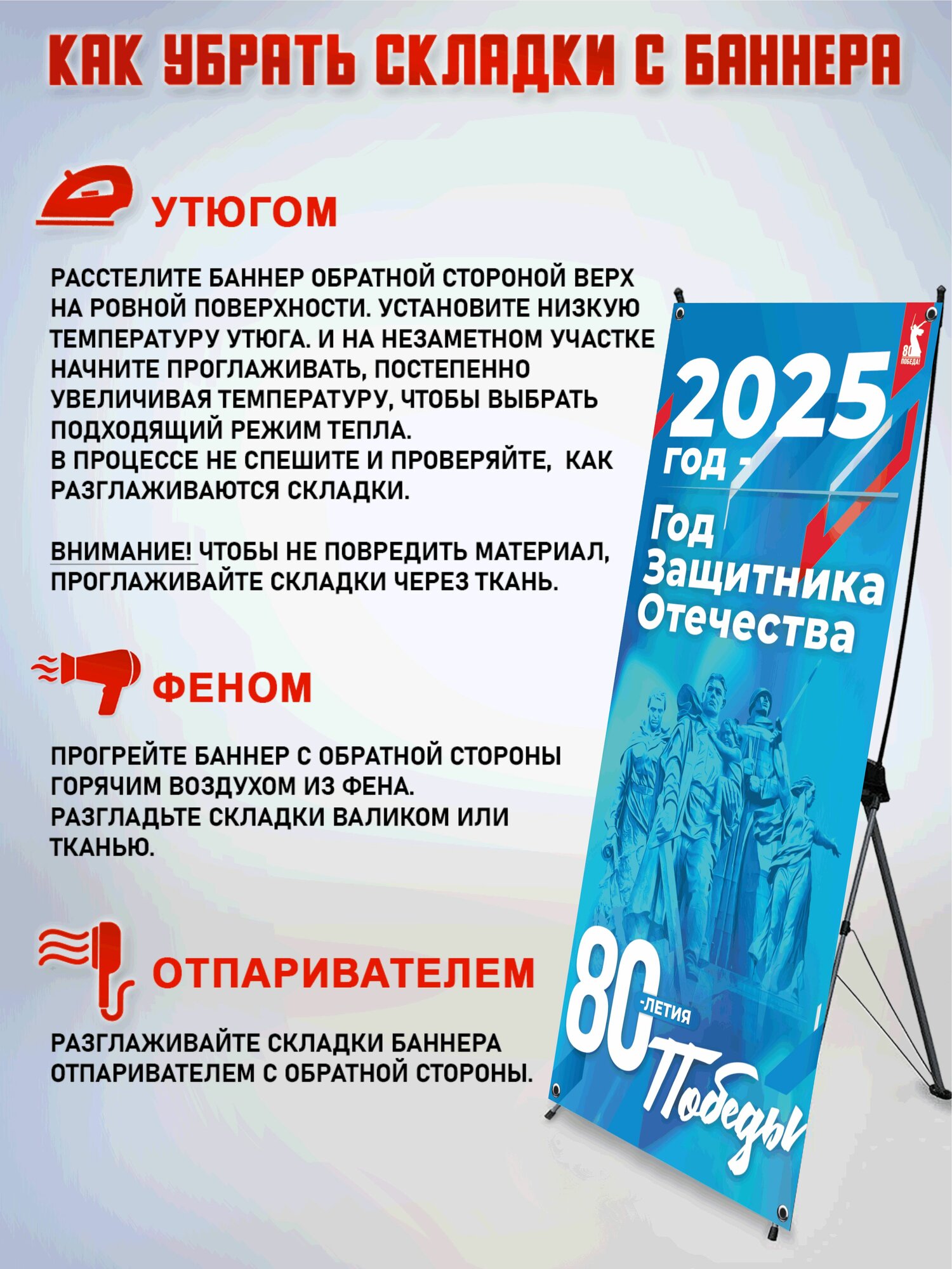 Фотозона баннер паук 0,8х1,8м 2025 — фото 1