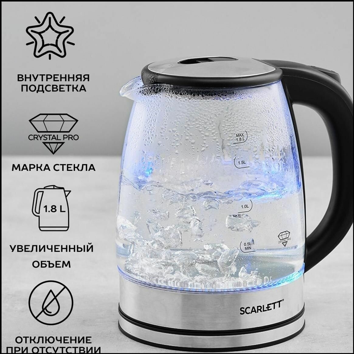 Чайник электрический стеклянный/чайник электрический