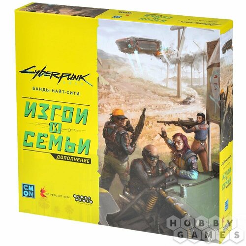 Cyberpunk 2077: Банды Найт-Сити. Изгои и семьи Hobby World