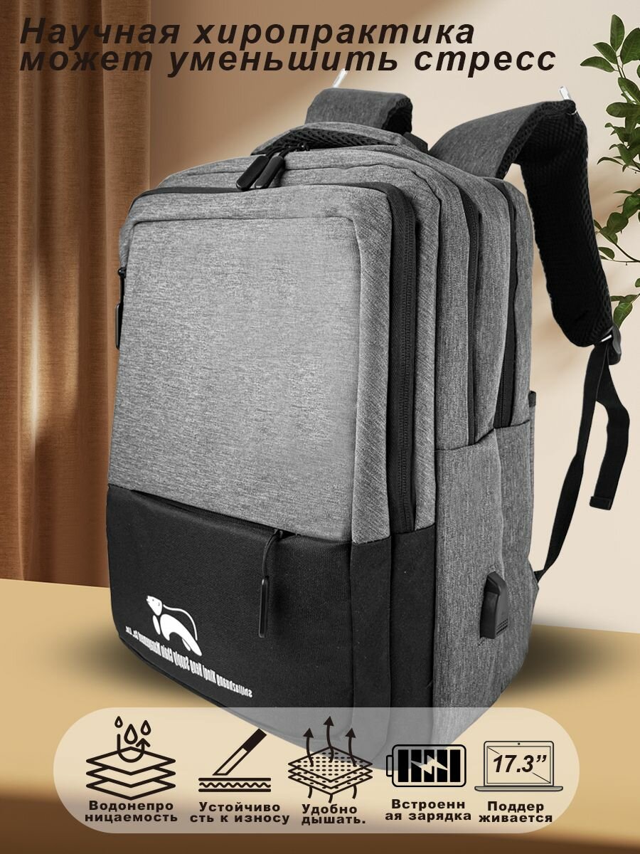 Рюкзак мужской городской, черный, трансформер, для командировок, для путешествий, для ноутбука, с USB, 35 л