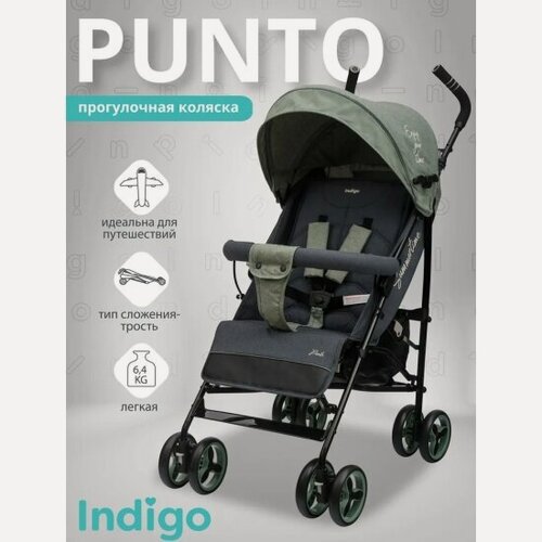 Изображение товара Прогулочная коляска Indigo IN103 PUNTO оливковый