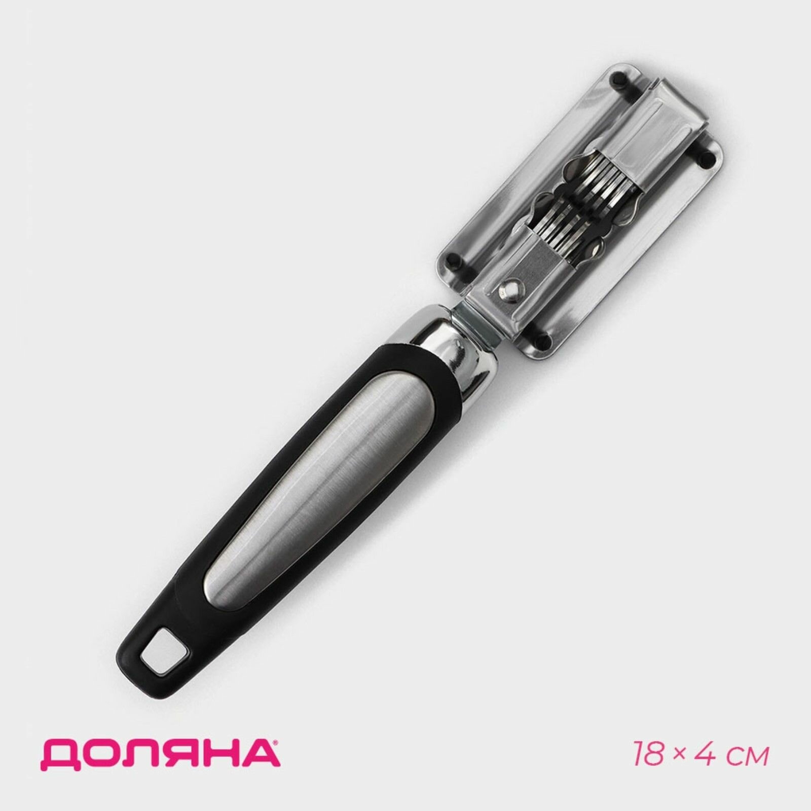 Точилка для ножей Доляна 