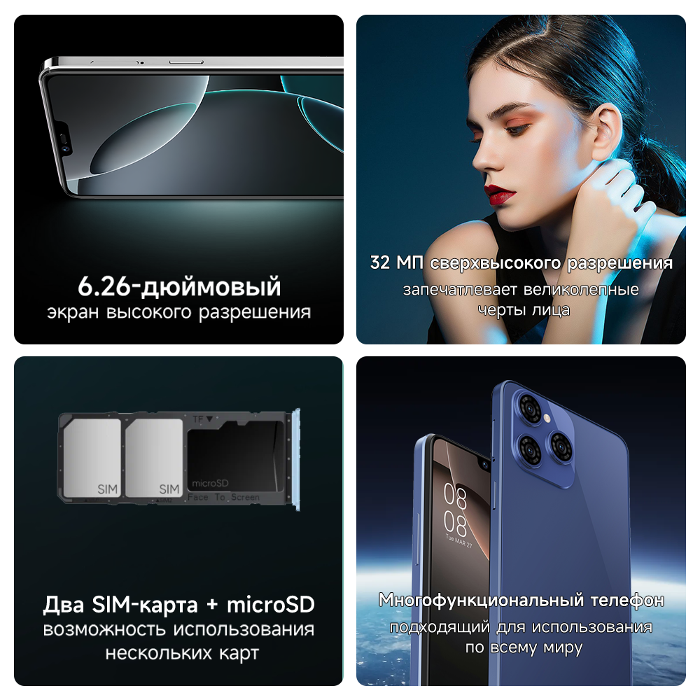 Смартфон SPETIME 16 PRO MAX 4/128 ГБ, 6.26' Мобильные телефоны, Разблокировка по лицу,2280*1080, Smart phone — фото 1