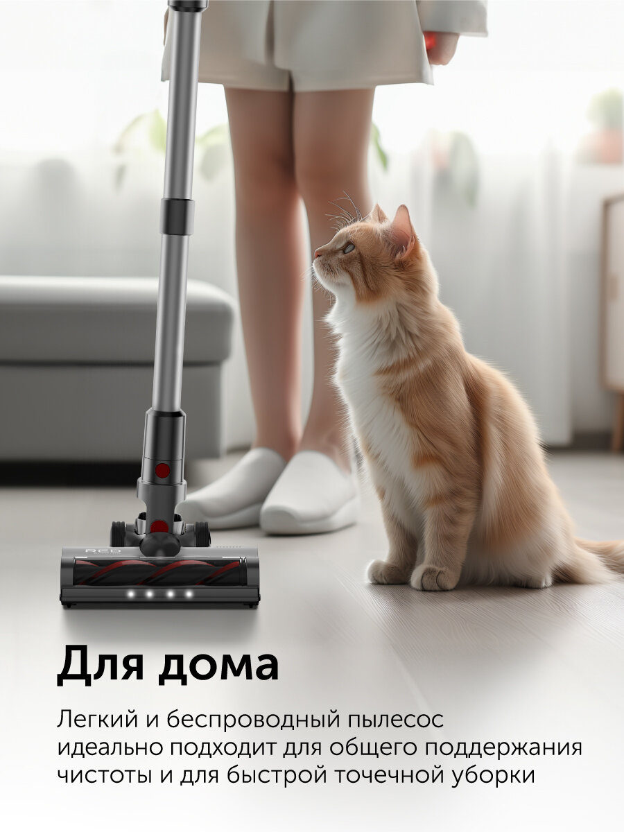 Вертикальный пылесос RED SOLUTION V3070, сухая уборка, 45 минут работы, 350Вт — фото 1