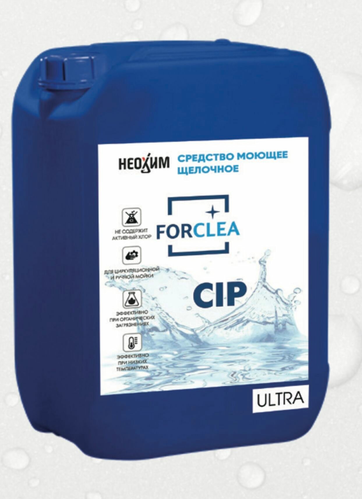 FORCLEA CIP Ultra Дезинфицирующие и моющие средства для пищевой промышленности и других 5 кг