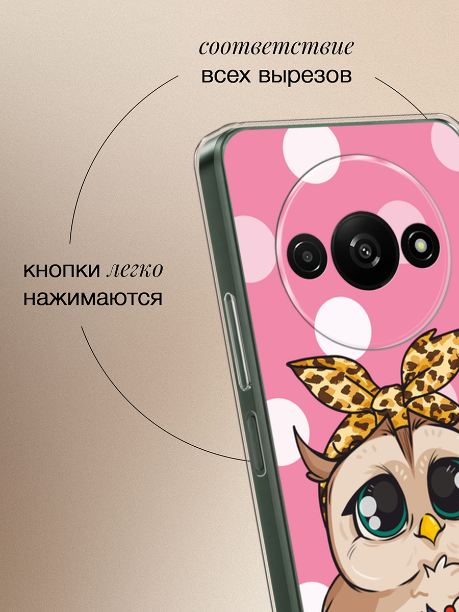 Чехол на Xiaomi Redmi A3/A3x/Poco C61 / Сяоми Редми А3/A3x/Поко С61 с принтом Милая совушка на розовом — фото 1