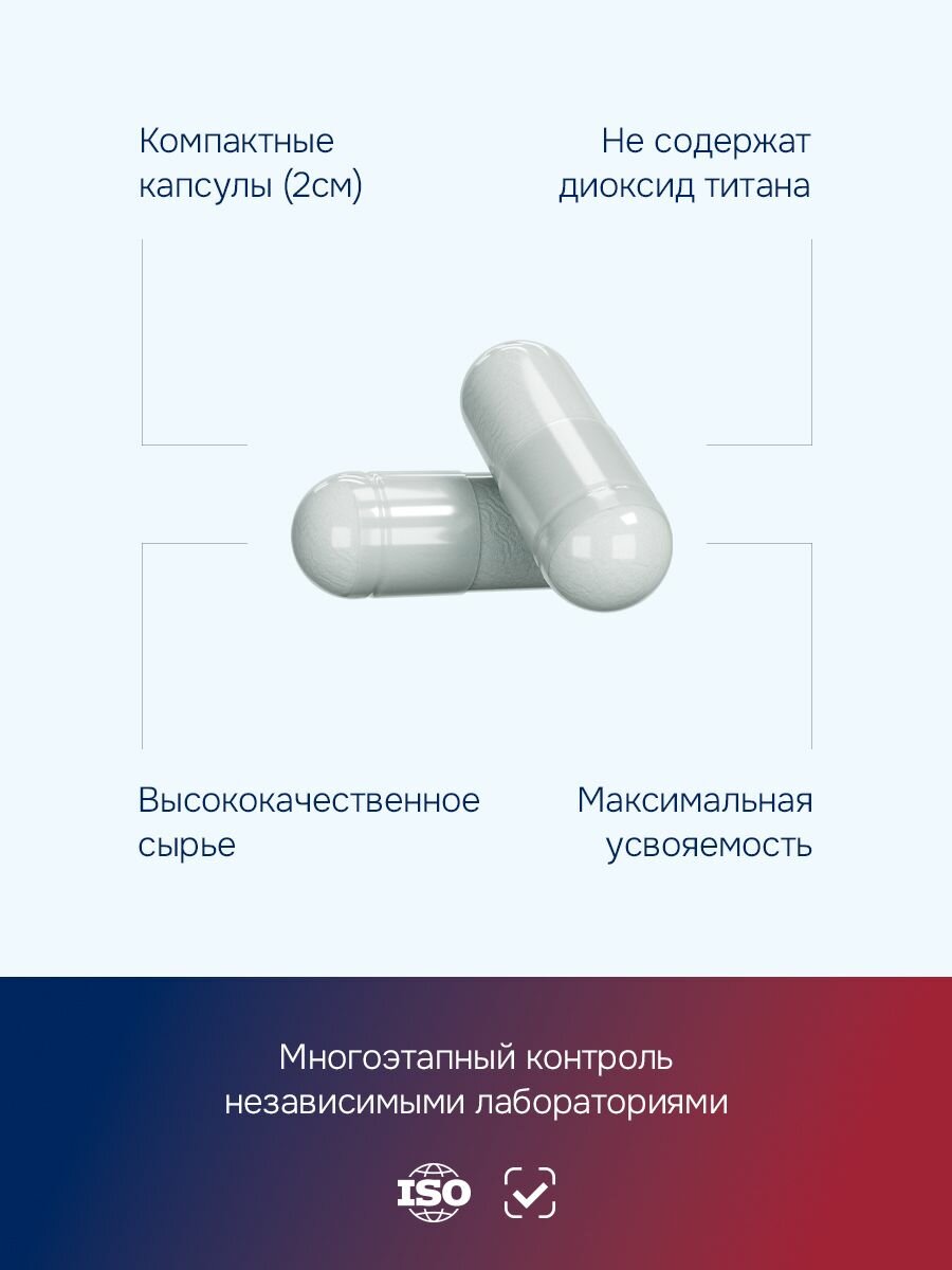 Изображение Комплекс Морской коллаген пептидный с гиалуроновой кислотой и витамином C для женщин, бад / витамины для кожи, волос и суставов, 90 капсул