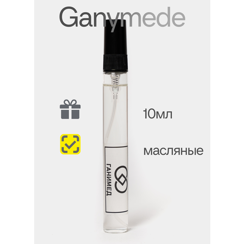 Духи восточно-цитрусовые Ganimed/Ганимед, масляные 10 мл
