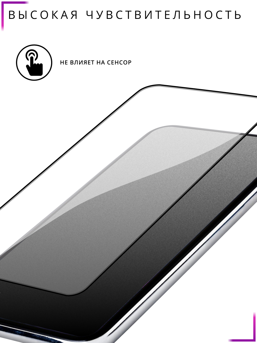 Матовое защитное стекло на Xiaomi 11T, 11T Pro, противоударное антибликовое — фото 1