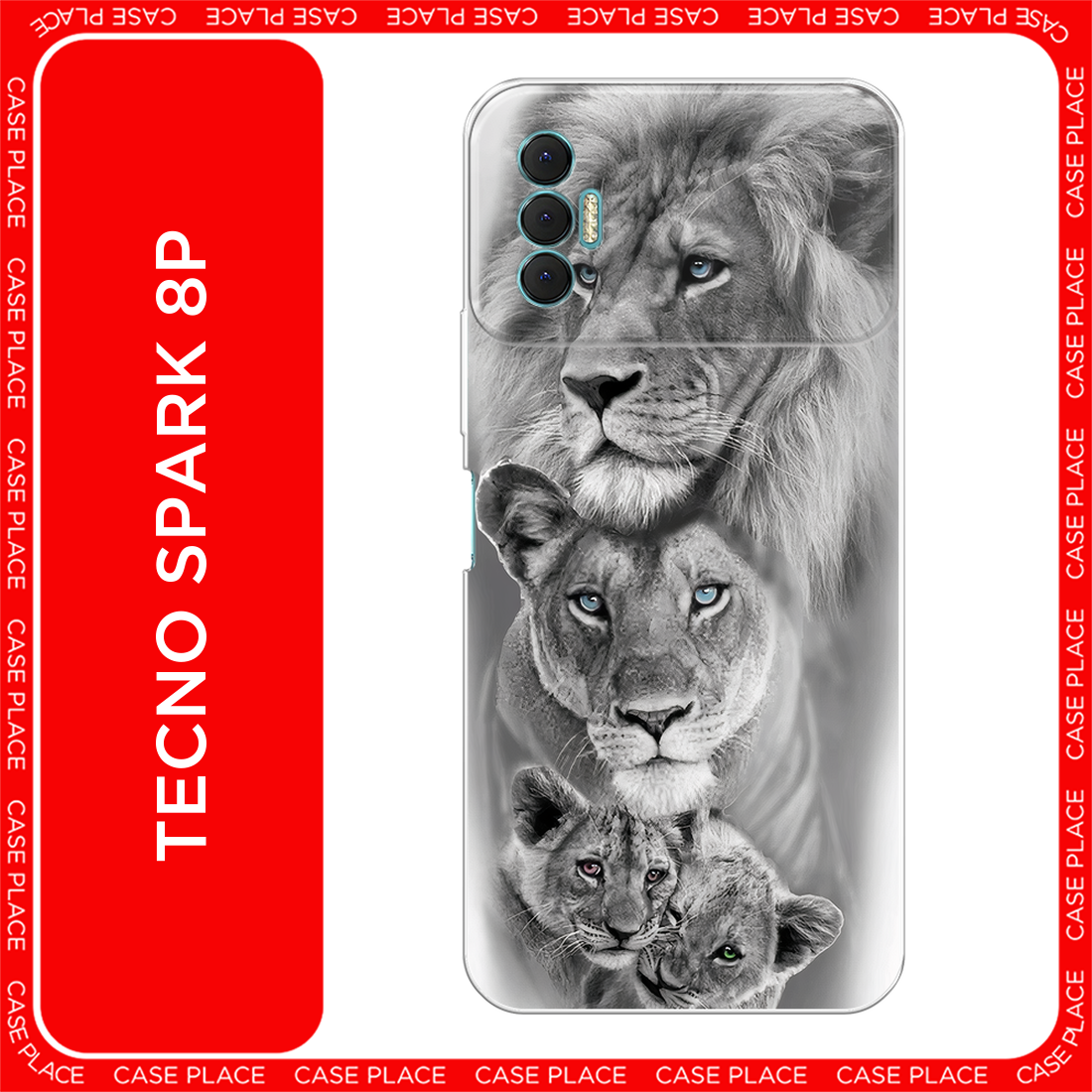 Чехол на Tecno Spark 8P / Техно Спарк 8P с принтом Львиная семья