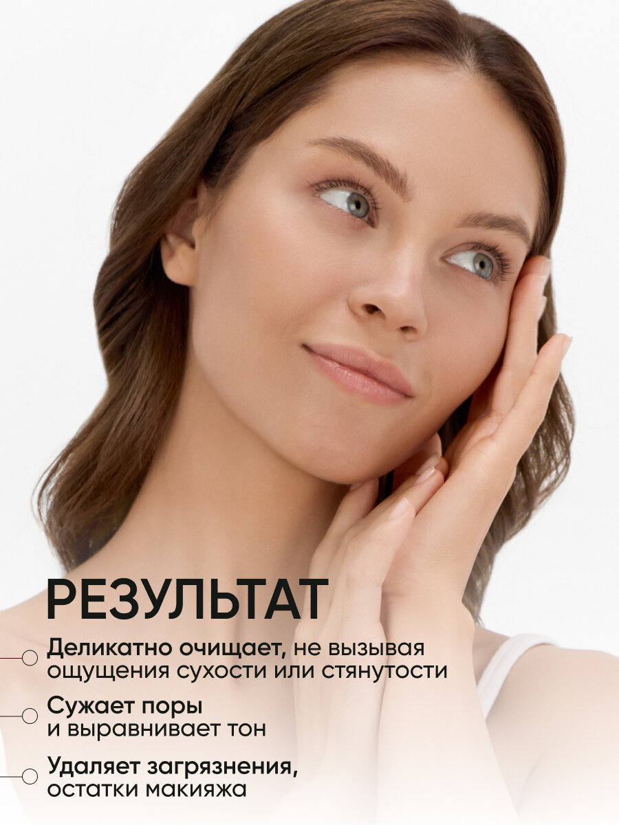 Картинки LIMONI Гель для умывания и очищения лица с трюфелем и золотой пудрой, Корея 120 мл