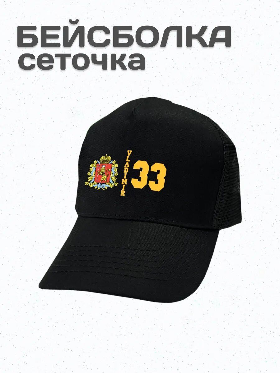 Бейсболка Be lo Us Весна-лето 2026 для мужчин