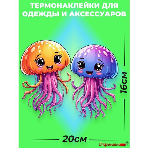 фото Термонаклейка / термотрансфер для декора одежды и аксессуаров "весёлые медузы" окрашенору