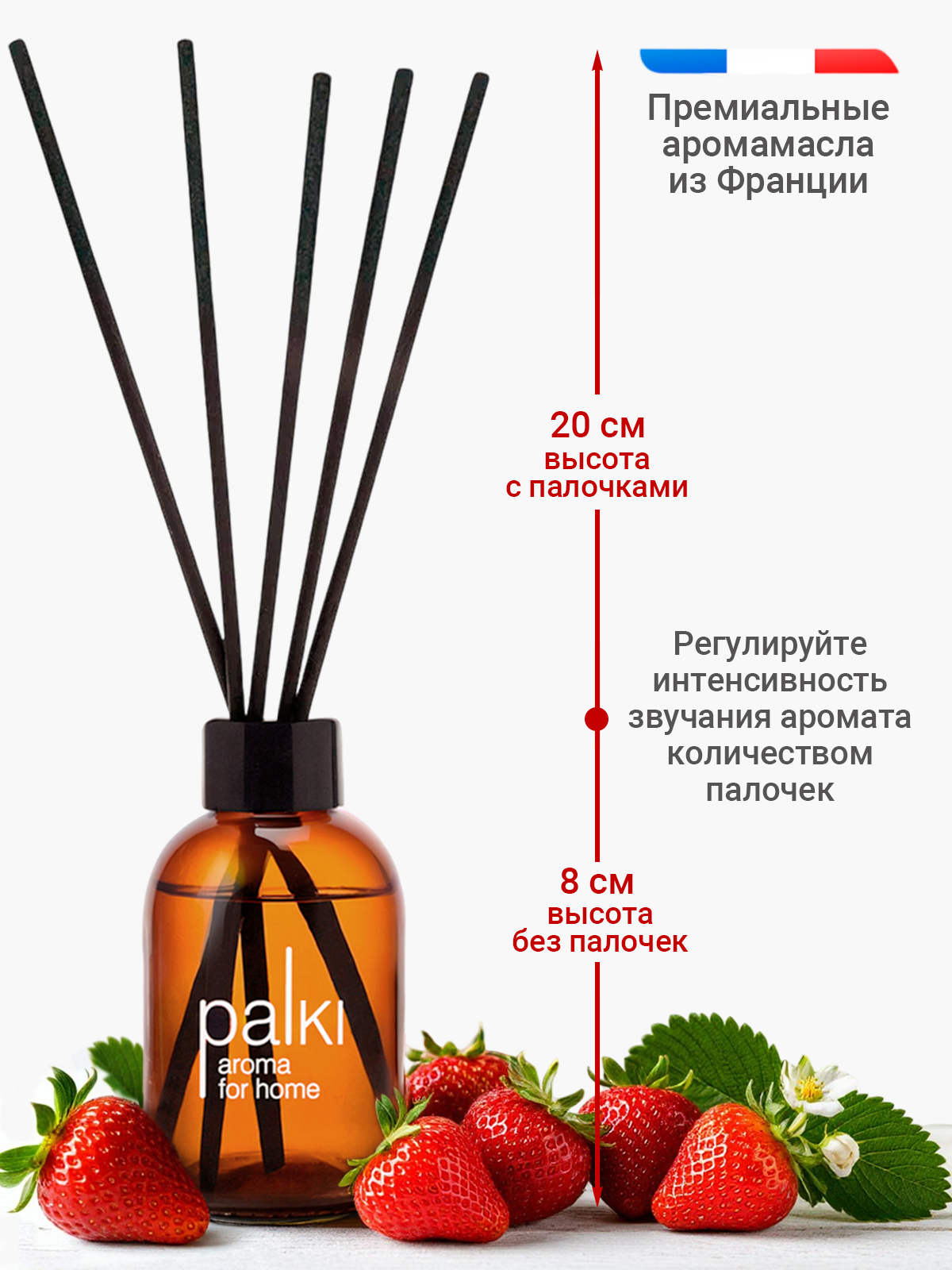 Ароматический диффузор для дома с палочками, парфюмированный ароматизатор — фото 1