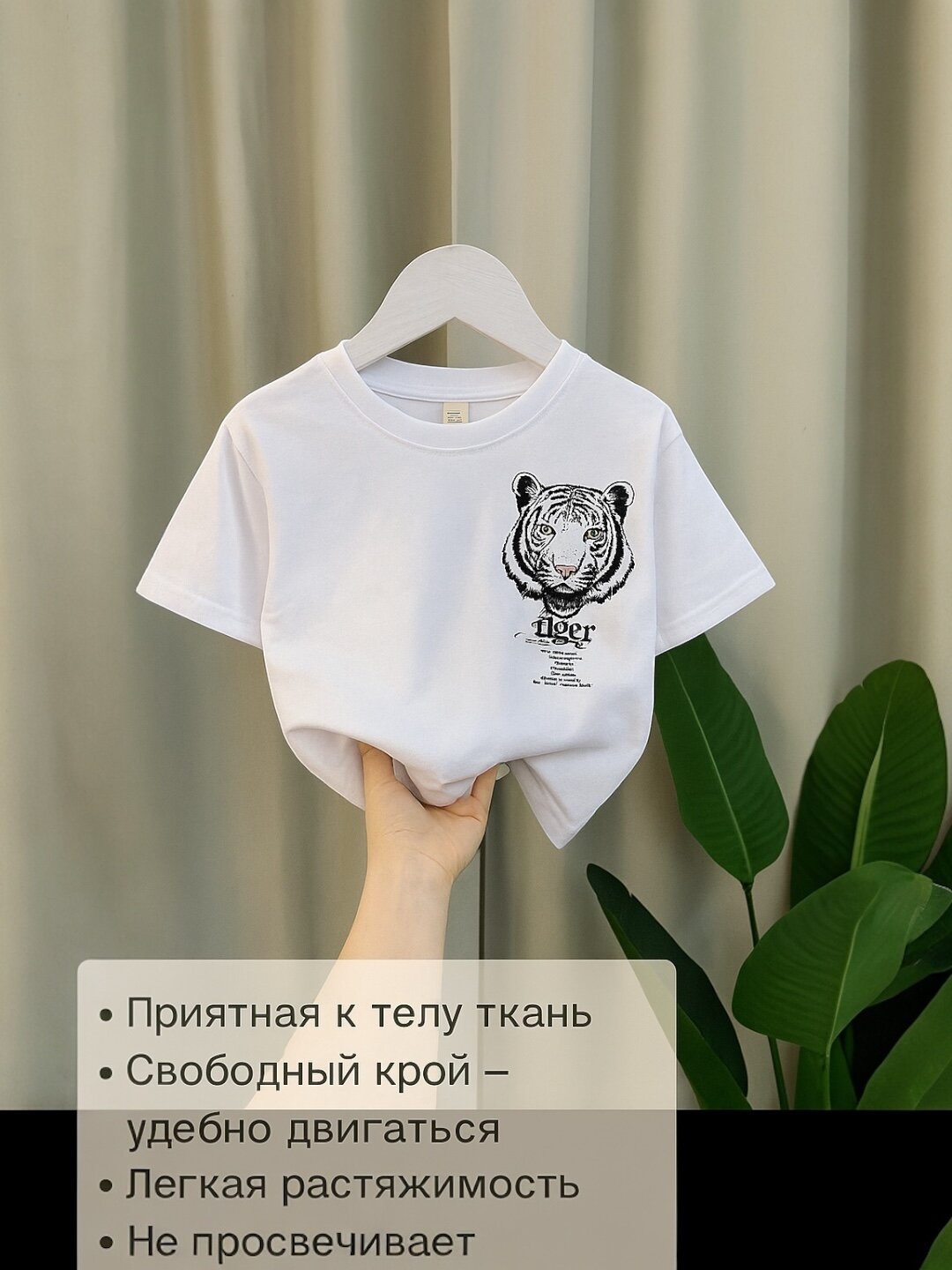 Футболка  летняя, размер 120, белый
